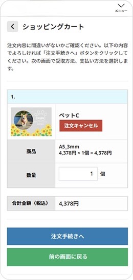 2_step3