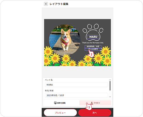 step1
